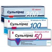 Сульпирид - купить Украина