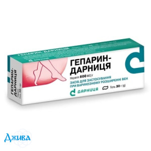 Гепарин Дарница - купить Украина
