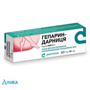 Гепарин Дарница - купить Украина
