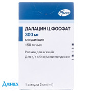 Далацин Ц Фосфат - купити Україна