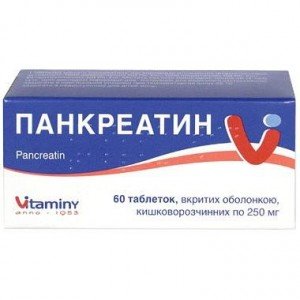 Панкреатин - купить Украина
