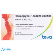 Нейрорубин-Форте - купить Украина