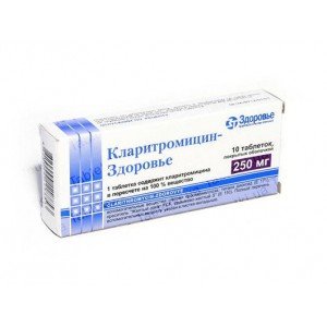 Кларитромицин - купить Украина