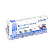 КЛАРИТРОМИЦИН-ЗДОРОВЬЕ таблетки, п/плен. обол., по 250 мг №10 (10х1) - купити Україна