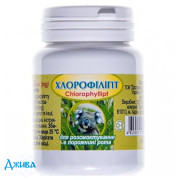 Хлорофиллипт - купить Украина