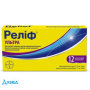 Релиф ультра - купить Украина