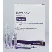 Беталок - купити Україна