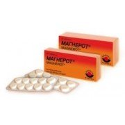 Магнерот - купить Украина