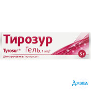 Тирозур - купити Україна