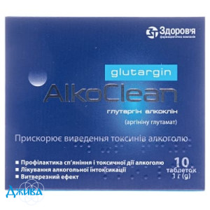 Глутаргин алкоклин - купить Украина