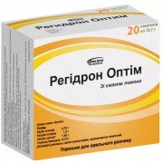 Регідрон Оптім - купити Україна