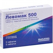ЛЕВОМАК табл. в/пл.обол. 500мг №5 - купити Україна