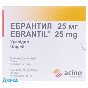 Ебрантил - купити Україна