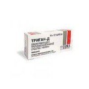 Триган - купити Україна