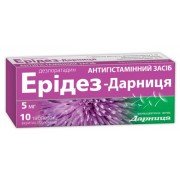ЕРІДЕЗ-ДАРНИЦЯ табл. в/о 5мг №10 - купити Україна
