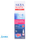 Аква Маріс Стронг - купити Україна