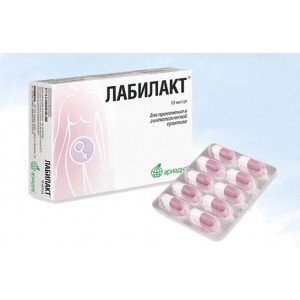 Лабилакт - купить Украина