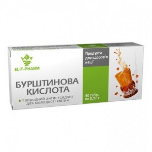 Янтарная кислота - купить Украина