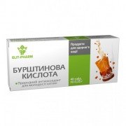 Янтарная кислота - купити Україна