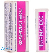 Фарматекс - купити Україна