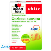 Доппельгерц Актив фолиевая к-та + вит. В6 + В12 + С + Е - купить Украина