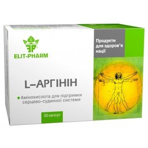 L-аргинин - купить Украина