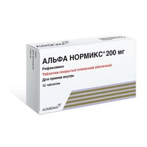 Альфа нормикс - купить Украина