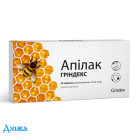 Апилак Гриндекс - купить Украина