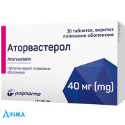 Аторвастерол - купить Украина