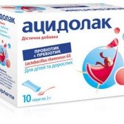 Ацидолак - купить Украина