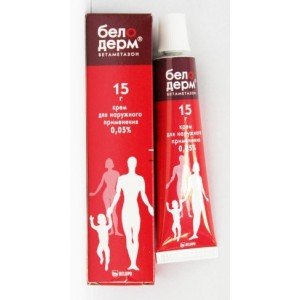 Белодерм - купить Украина