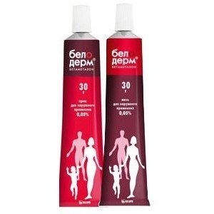 Белодерм - купить Украина