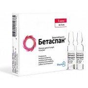 Бетаспан - купить Украина