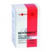 БІОВЕН р-н д/інф. 10% 50мл пляш. (флак.) - купити Україна