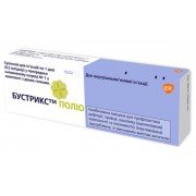 Бустрикс Полио - купити Україна