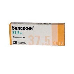 ВЕЛАКСИН® капсулы прол./д. по 37,5 мг №28 (14х2) - купити Україна