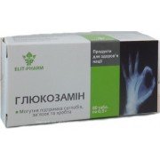 Глюкозамін - купити Україна