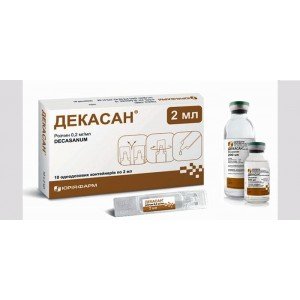 Декасан - купить Украина
