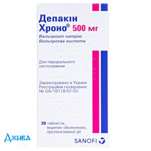 Депакін хроно - купити Україна