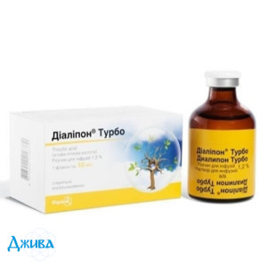 Диалипон турбо - купить Украина