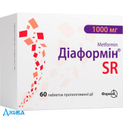 Диаформин sr - купить Украина