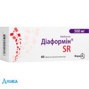 Диаформин sr - купить Украина