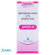 Дикло-ф - купить Украина