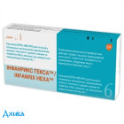 Інфанрикс Гекса / Infanrix Hexa - купити Україна