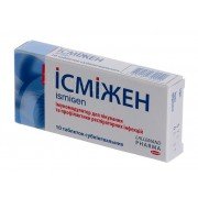 Исмижен - купить Украина