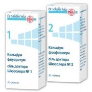 Кальциум флуоратум - купить Украина