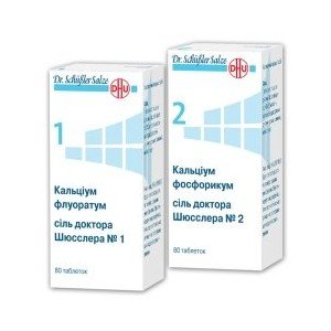 Кальціум фосфорикум - купити Україна