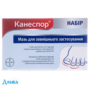 Канеспор (Canespor) - купити Україна
