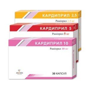 Кардиприл 2,5 - купить Украина