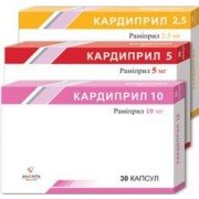 Кардиприл 5 - купить Украина